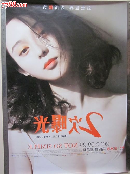 做个安全员资格证